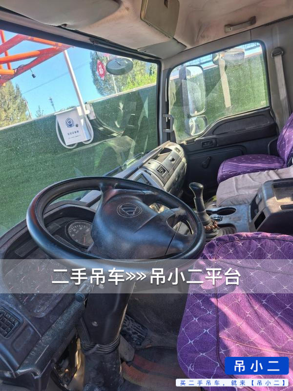 吊小二